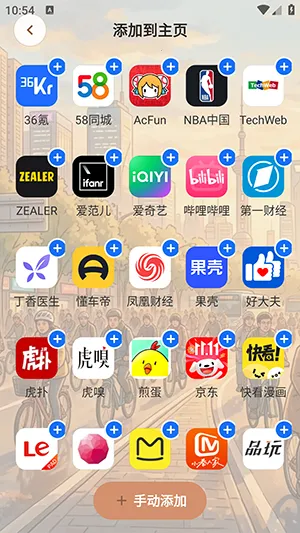 AIС�������(�������������)v1.0.0 ��׿���ͼ