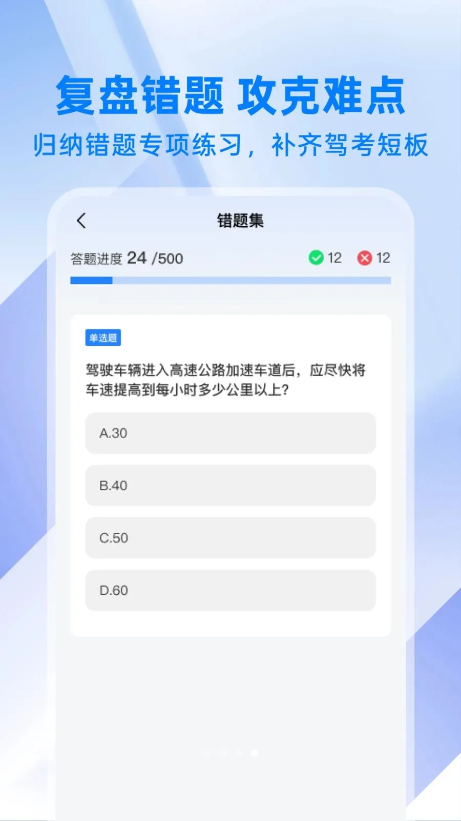 ��ͨΥ�´���ָ��(�ݿ���֪ͨʶƽ̨)v1.0.1 �ٷ������ͼ