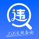 ��ͨΥ�´���ָ��(�ݿ���֪ͨʶƽ̨)v1.0.1 �ٷ�����