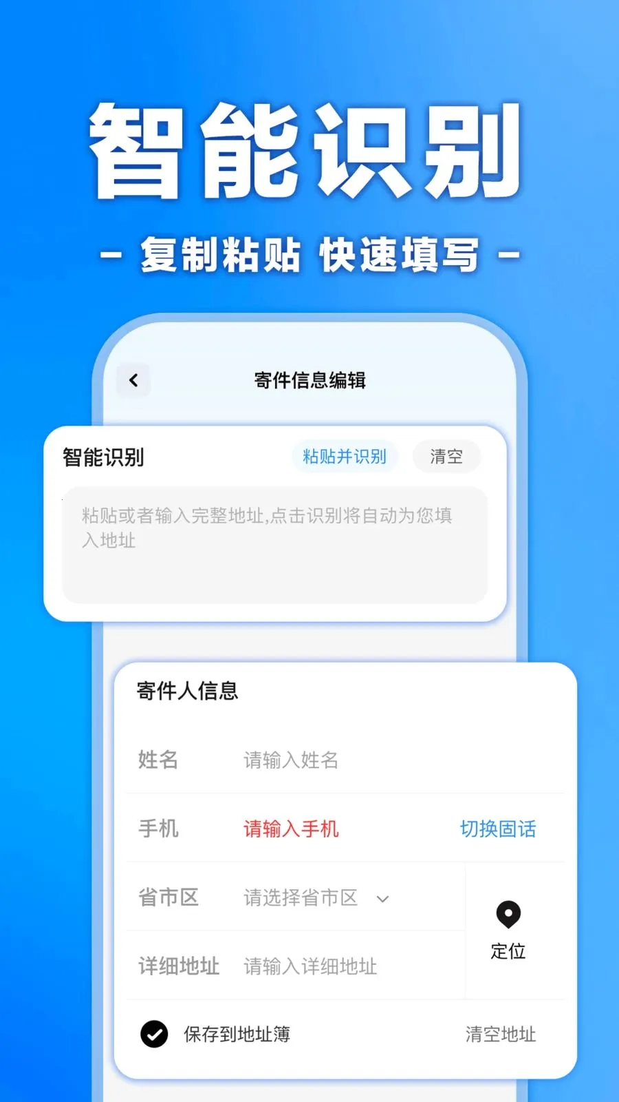 �����ڰ���ʿ����2026���°汾v1.0.0 �ٷ������ͼ