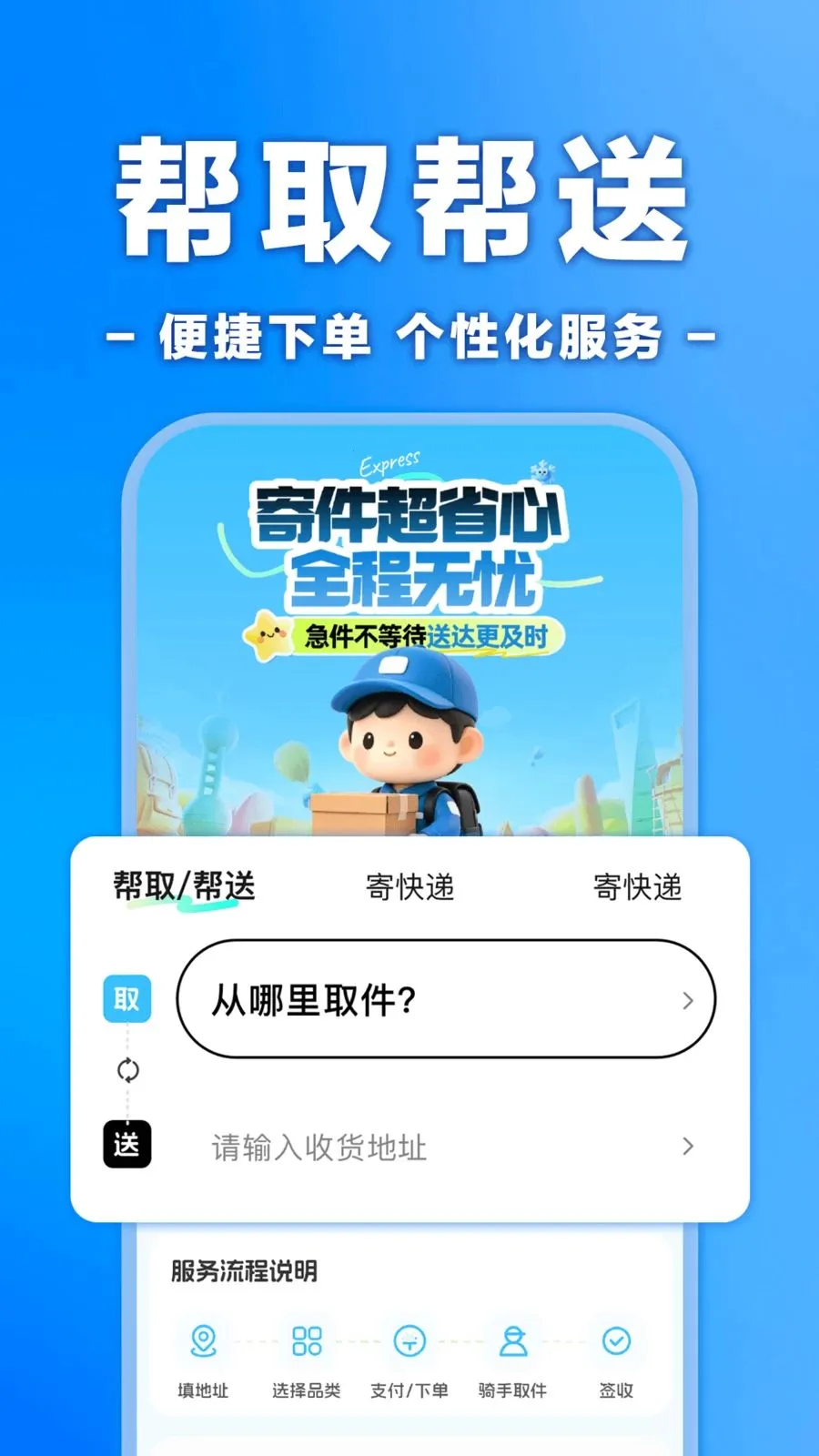 �����ڰ���ʿ����2026���°汾v1.0.0 �ٷ������ͼ