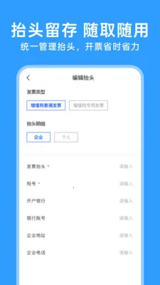123���ӷ�Ʊͨ(��Ʊ��������)v1.0.5 �ٷ������ͼ