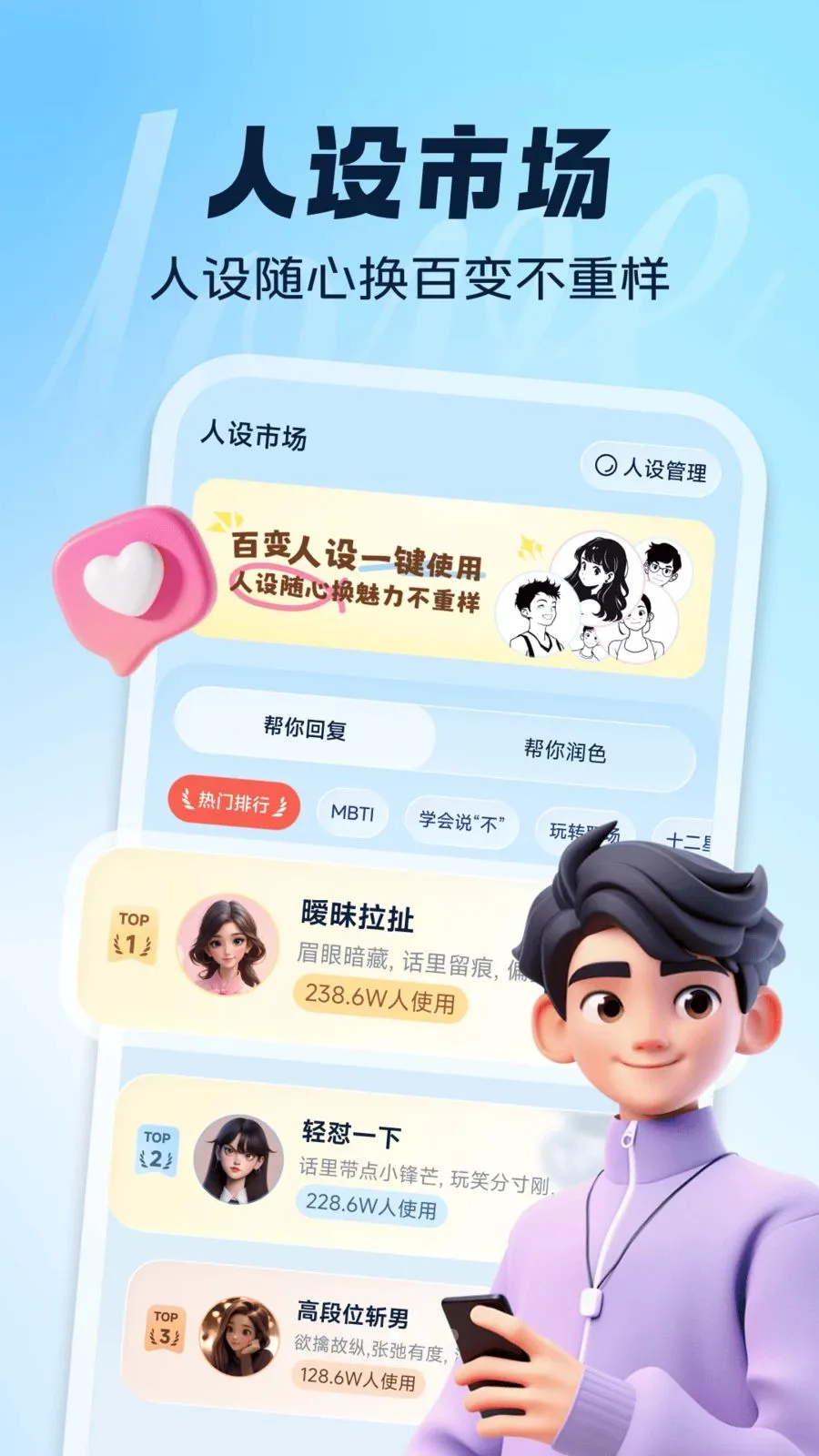 ��AI����(AI�������뷨)v1.0.5 ��׿���ͼ