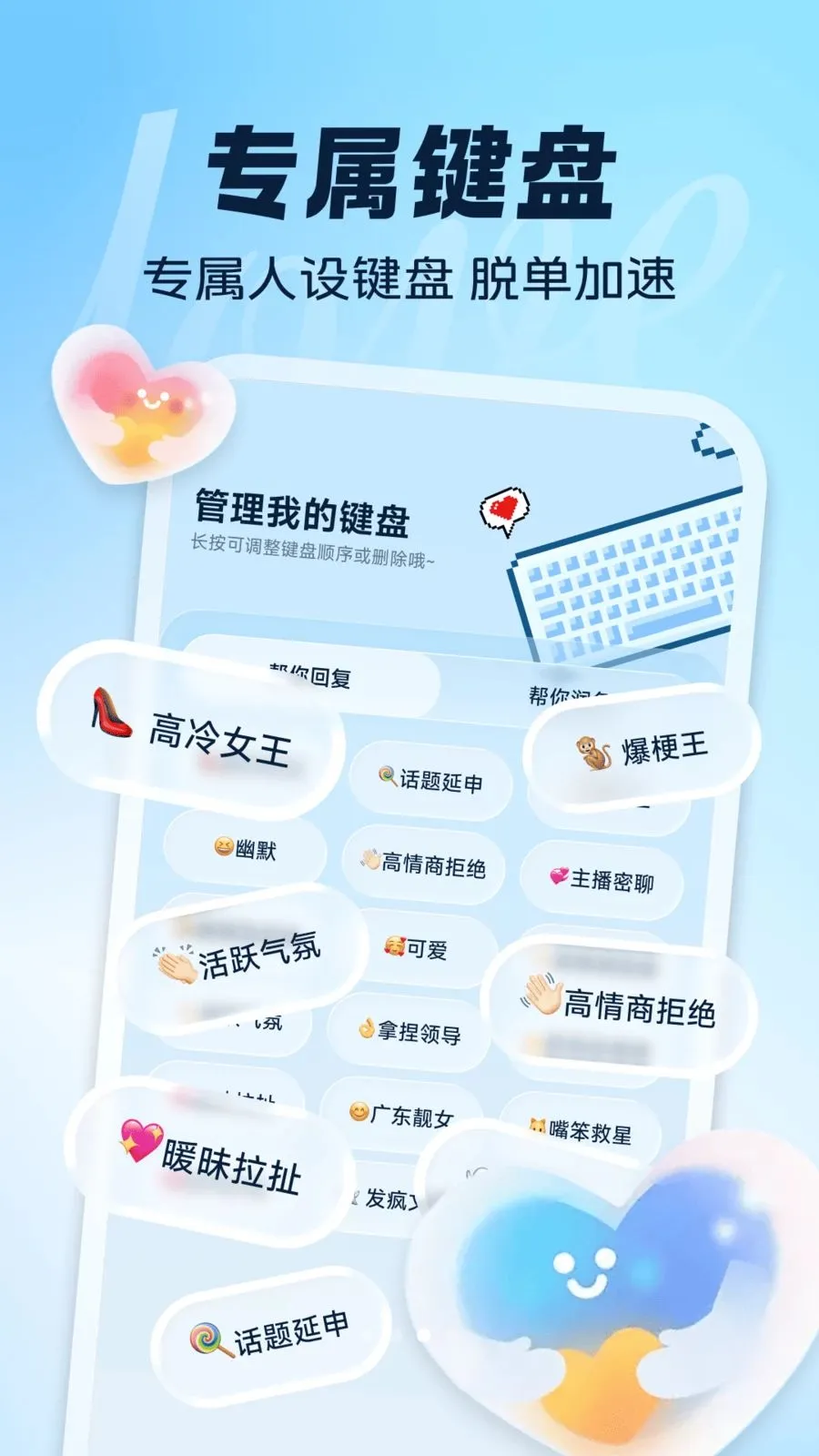 ��AI����(AI�������뷨)v1.0.5 ��׿���ͼ
