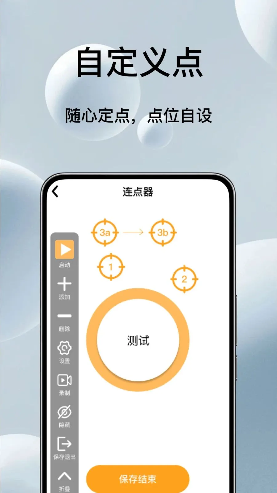 �Զ���ѵ�������������ֻ���v1.0.3 �ٷ������ͼ