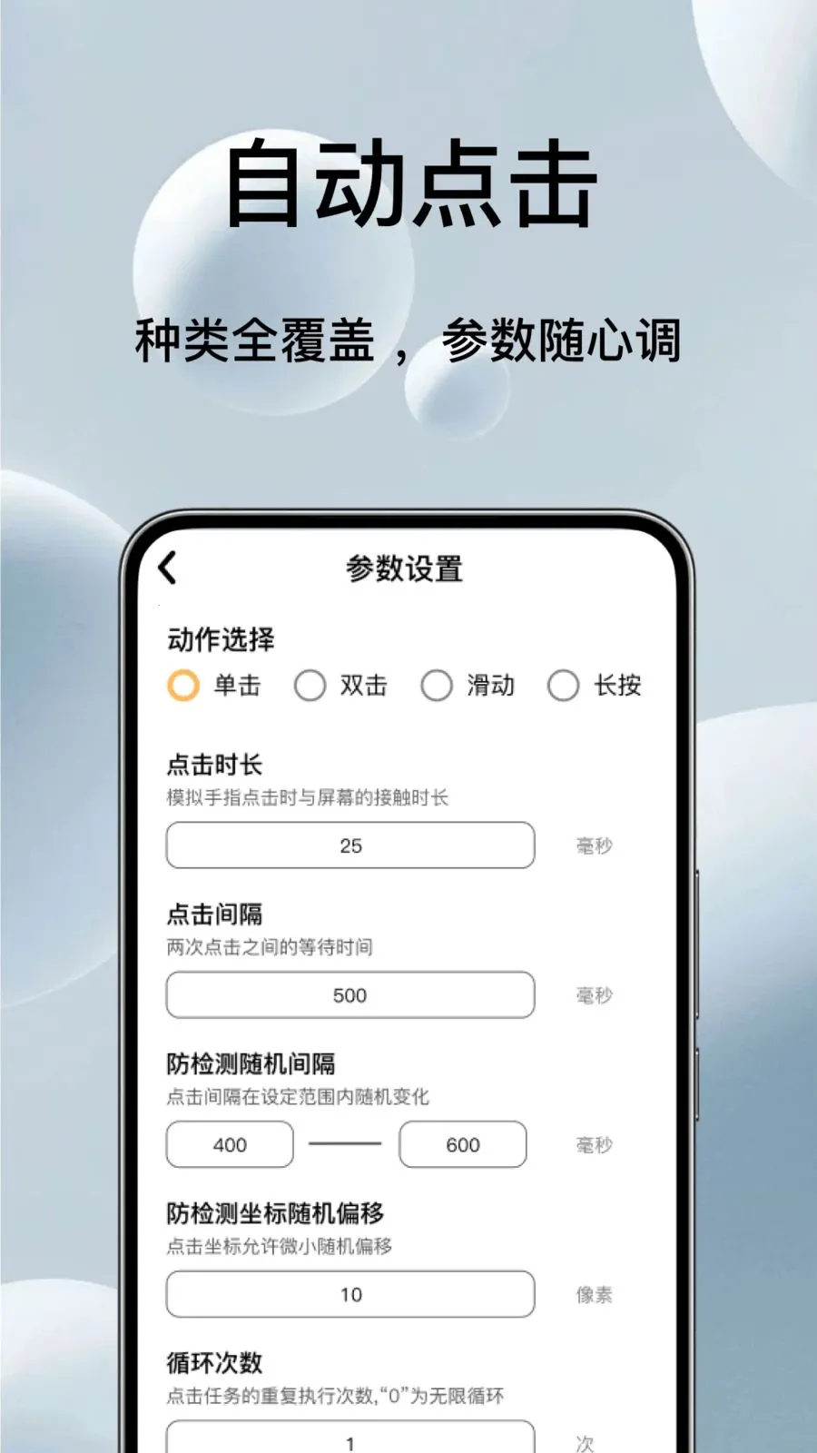 �Զ���ѵ�������������ֻ���v1.0.3 �ٷ������ͼ