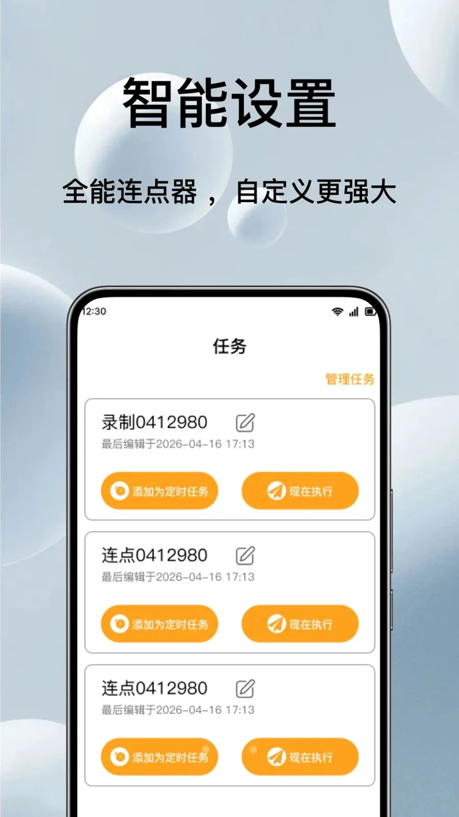 �Զ���ѵ�������������ֻ���v1.0.3 �ٷ������ͼ