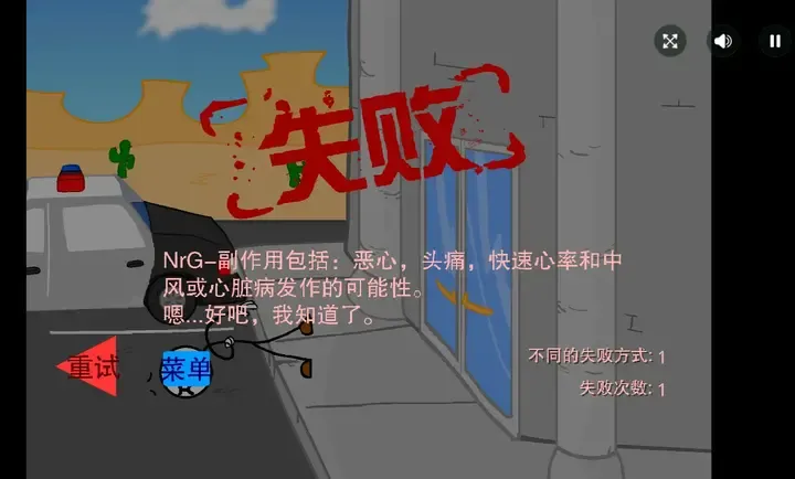 �����Խ���Ǻ�����(�����Խ����Ϸ)v1.00.30 �ֻ����ͼ