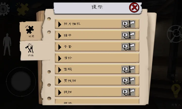 ��������������ò˵������ֻ���v2.0.2 �ֻ����ͼ