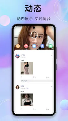 �����������ֻ���v2.0 ��Ѱ��ͼ