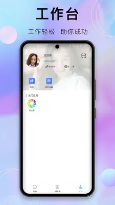 �����������ֻ���v2.0 ��Ѱ��ͼ