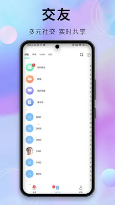 �����������ֻ���v2.0 ��Ѱ��ͼ