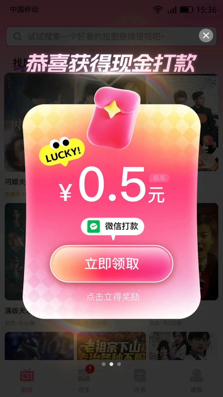 ����׬�̾�(�̾�׷��APP)v4.2.2 ��׿���ͼ