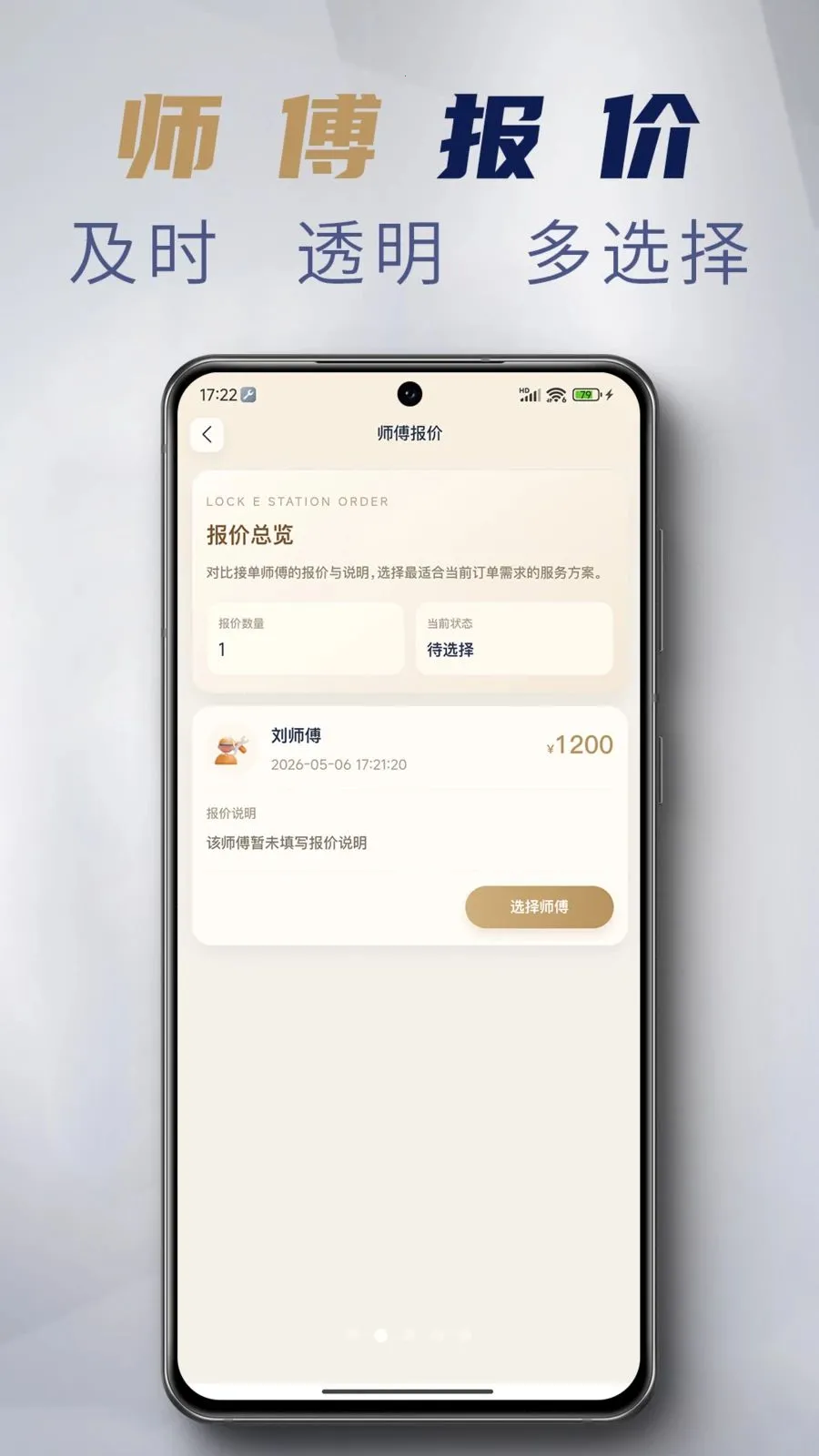 ����Eվ(�������ŷ���)v1.3.8 �ٷ������ͼ