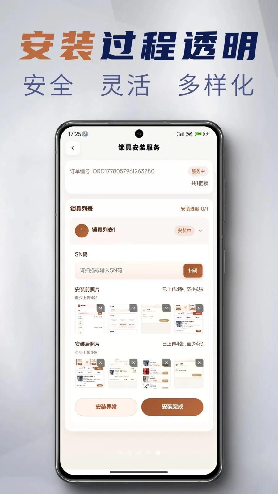 ����Eվ(�������ŷ���)v1.3.8 �ٷ������ͼ