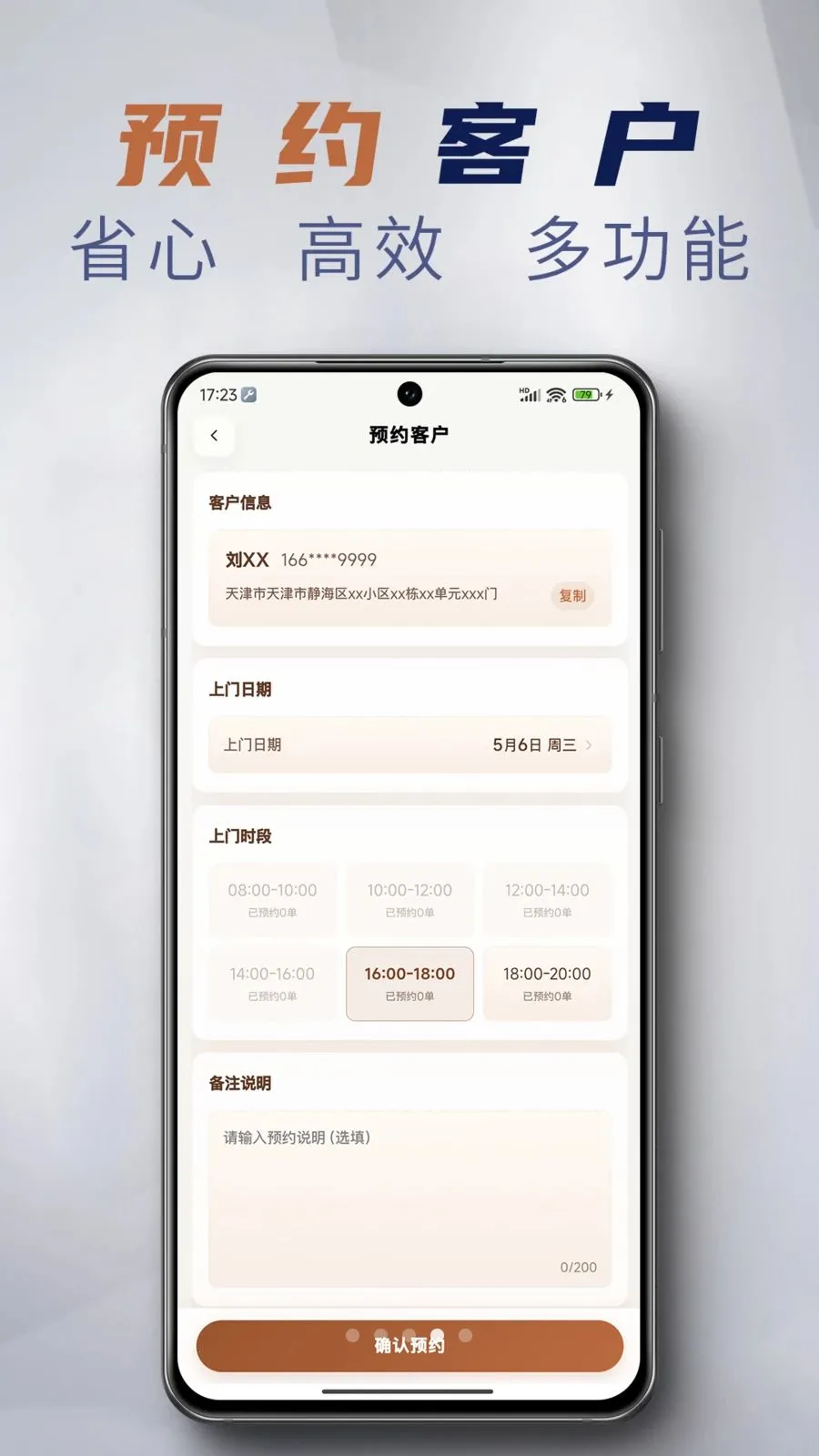 ����Eվ(�������ŷ���)v1.3.8 �ٷ������ͼ