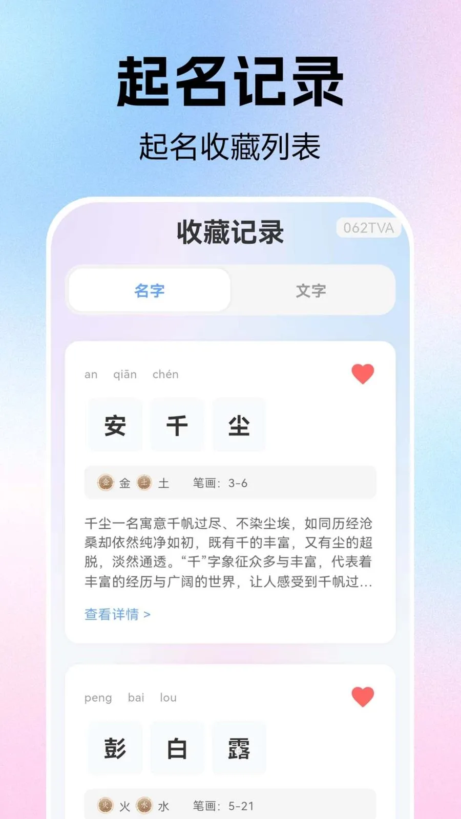 ����ȡ��������2026�ٷ����°汾v1.0.0.1 ��׿���ͼ