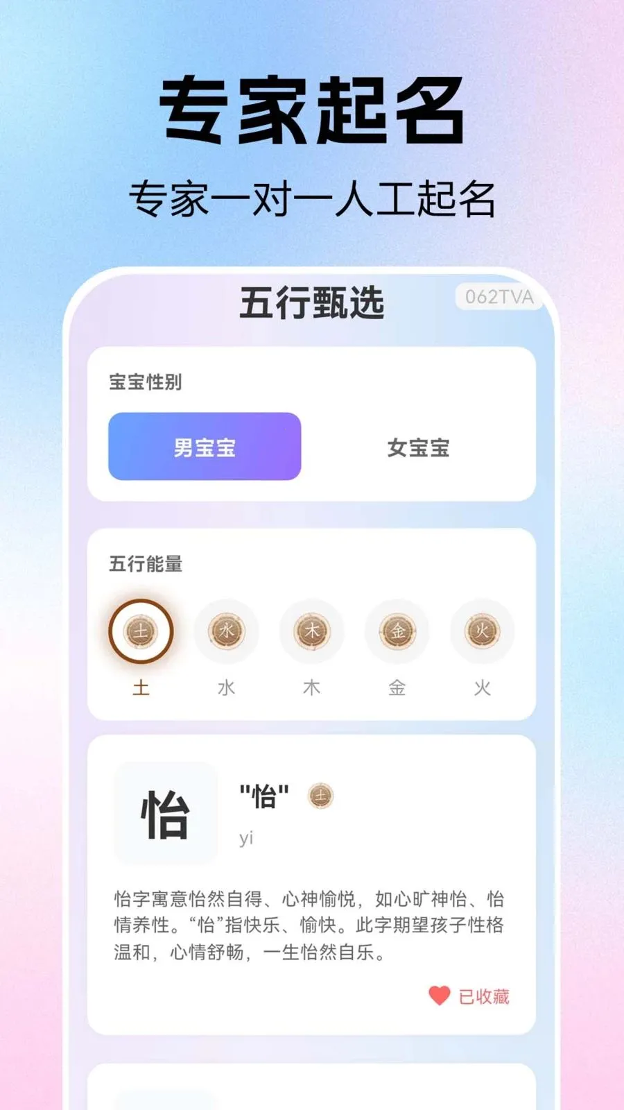 ����ȡ��������2026�ٷ����°汾v1.0.0.1 ��׿���ͼ