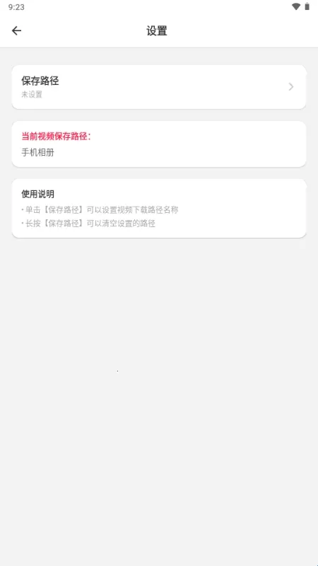 海盗下载器最新手机版 海盗下载器最新手机版