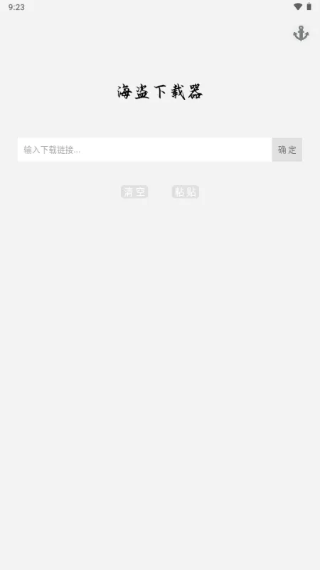 ���������������ֻ���v3.0.1 ��׿���ͼ