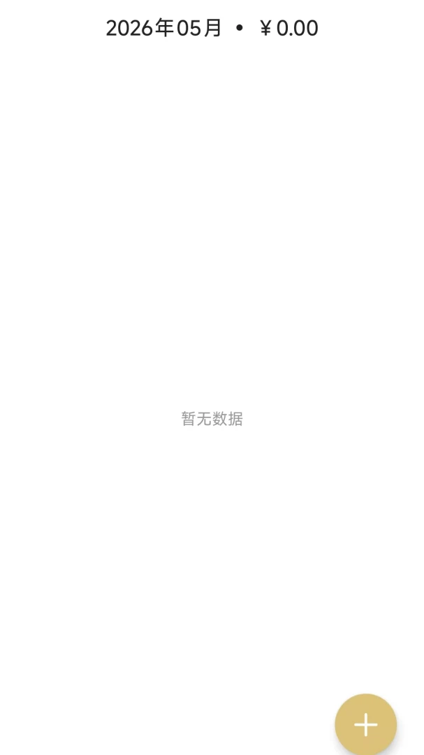 ����������׿���ֻ���v26.05.07 ��Ѱ��ͼ