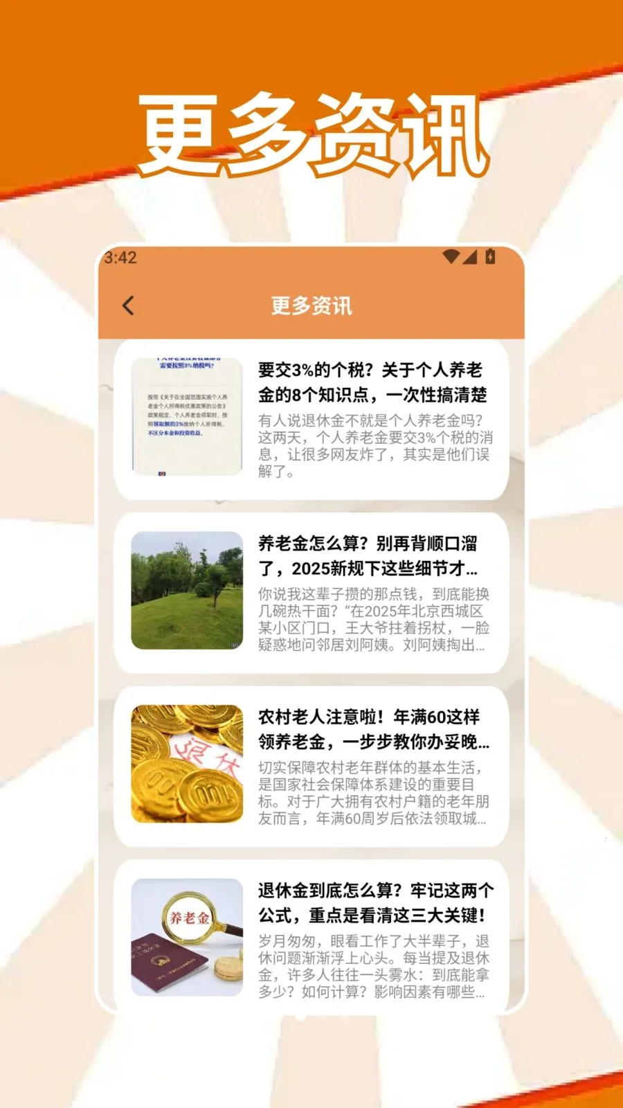 �S�S����(���Ϸ���ƽ̨)v1.2 �ٷ������ͼ