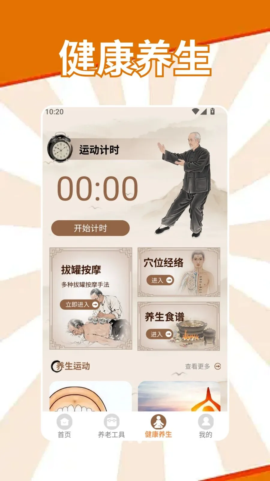 �S�S����(���Ϸ���ƽ̨)v1.2 �ٷ������ͼ