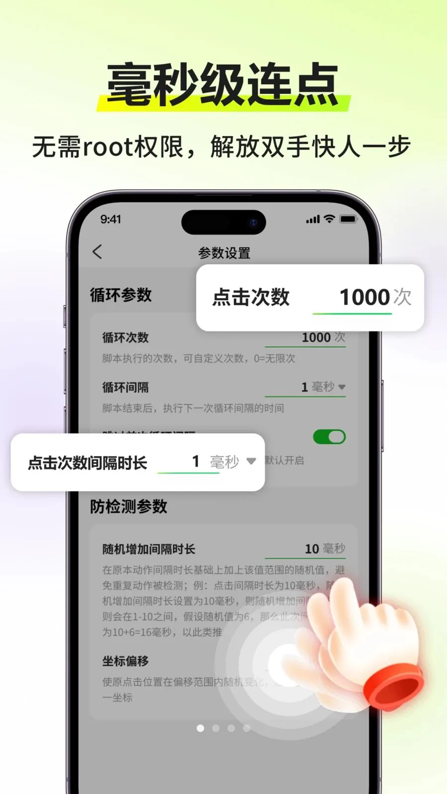 �Զ�������������׿���ֻ���v303 ��׿���ͼ