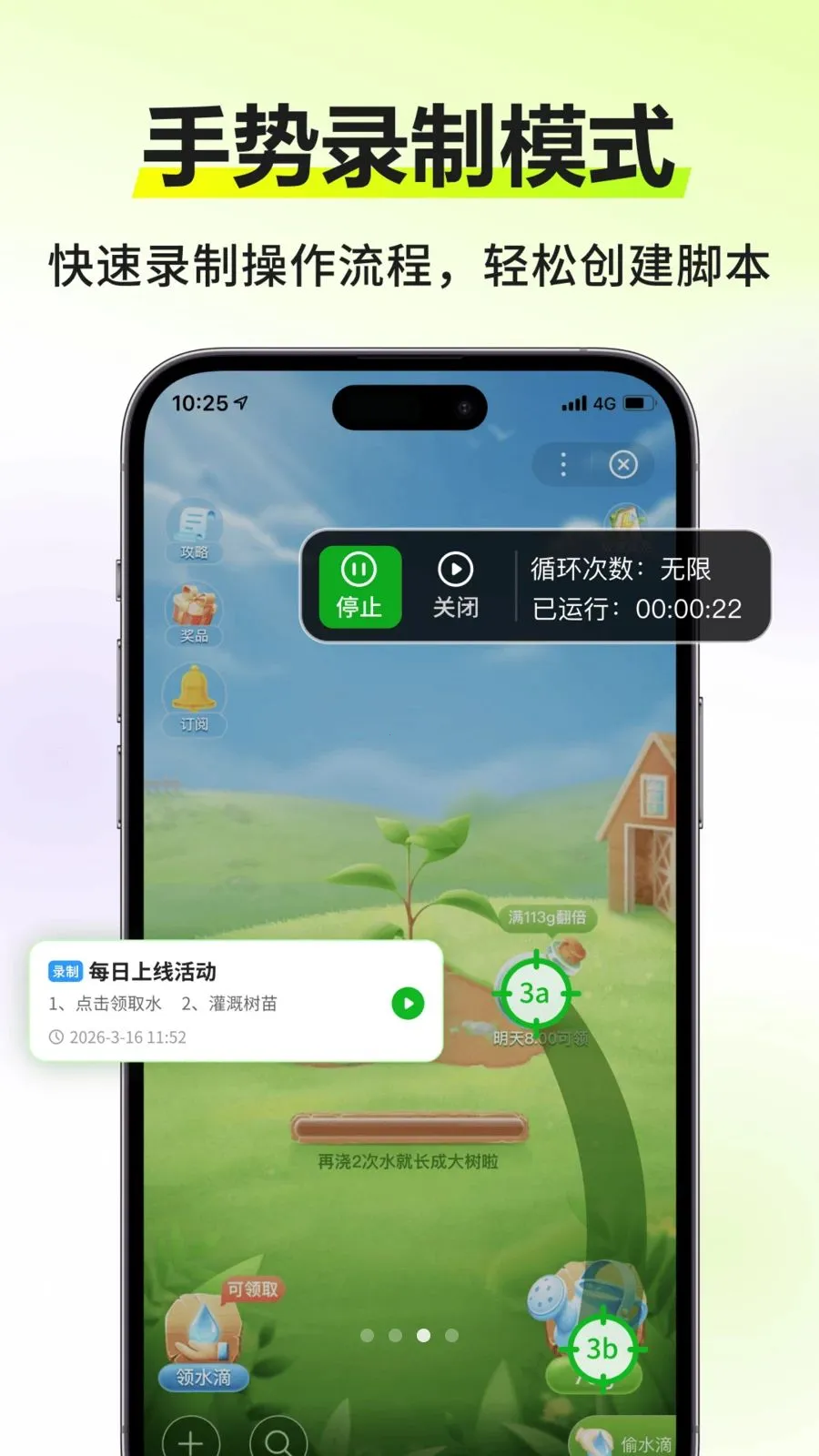 �Զ�������������׿���ֻ���v303 ��׿���ͼ