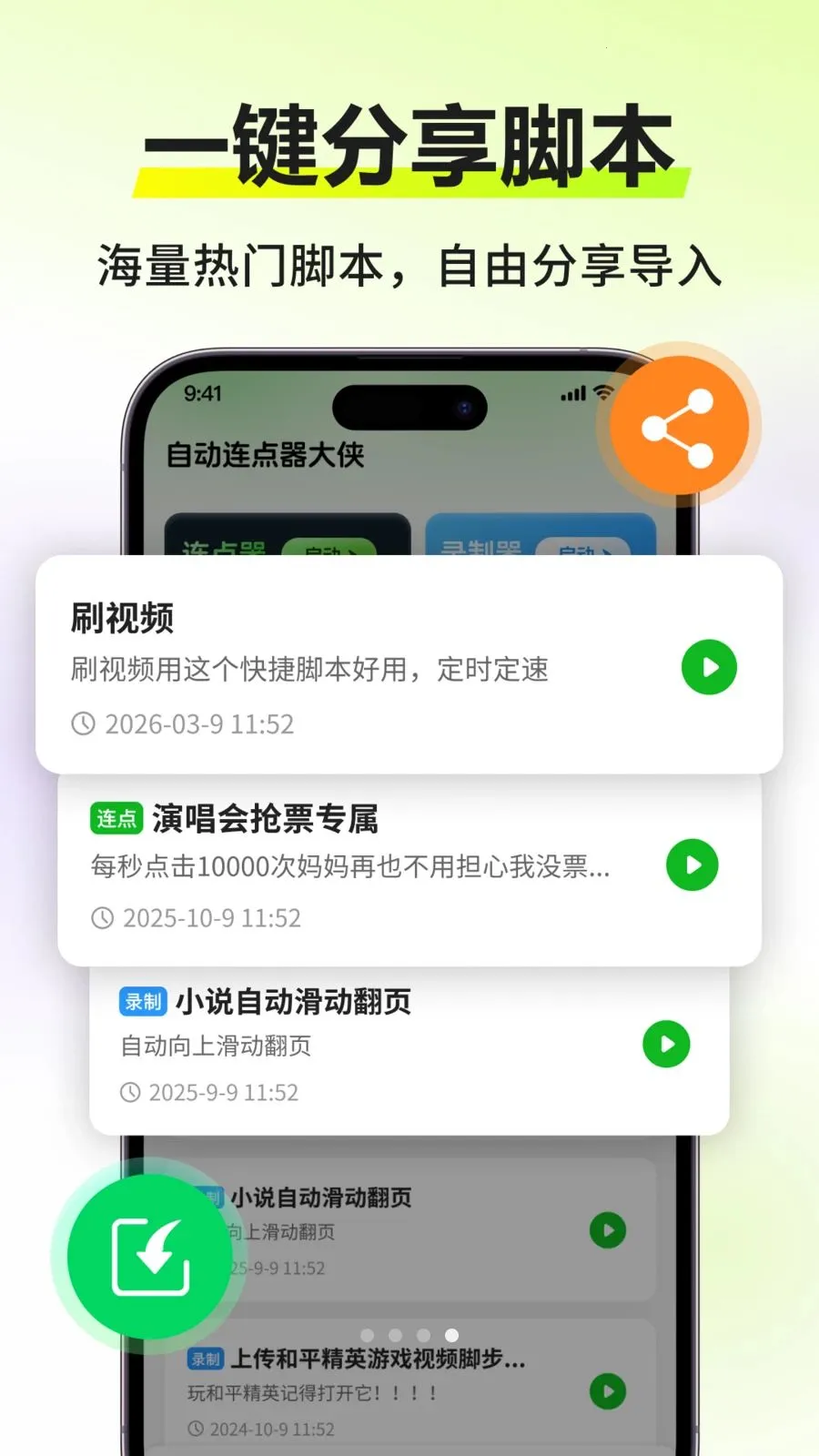 �Զ�������������׿���ֻ���v303 ��׿���ͼ