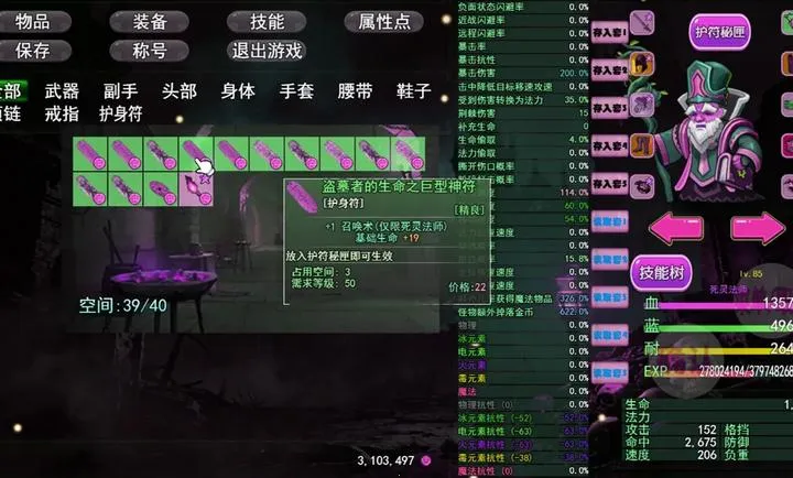 ħ���ƻ���(����like�غ���Ϸ)v0.1.2 ��Ѱ��ͼ