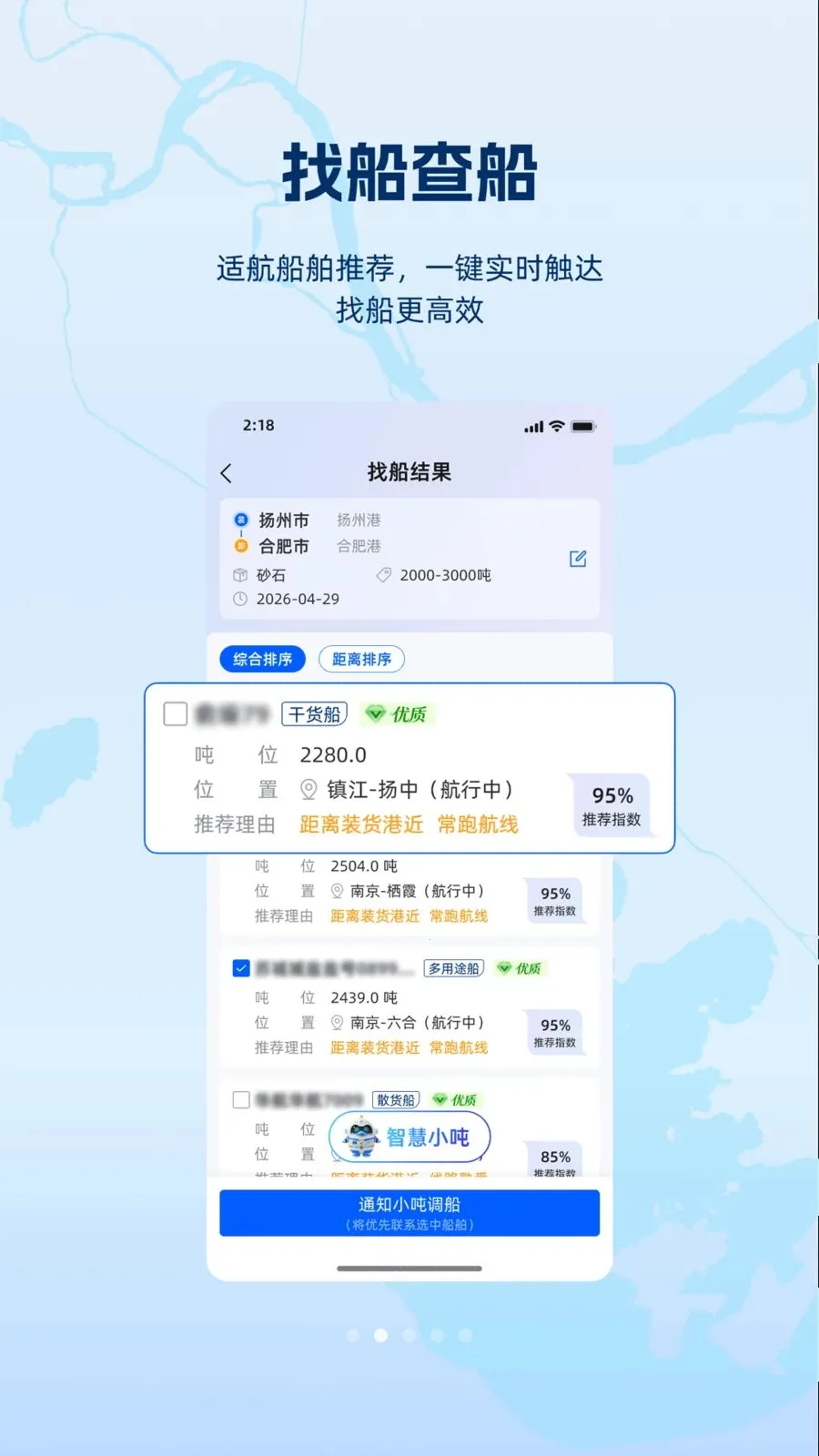 ���(ˮ��ҵ��ƽ̨)v1.1.0 ��Ѱ��ͼ