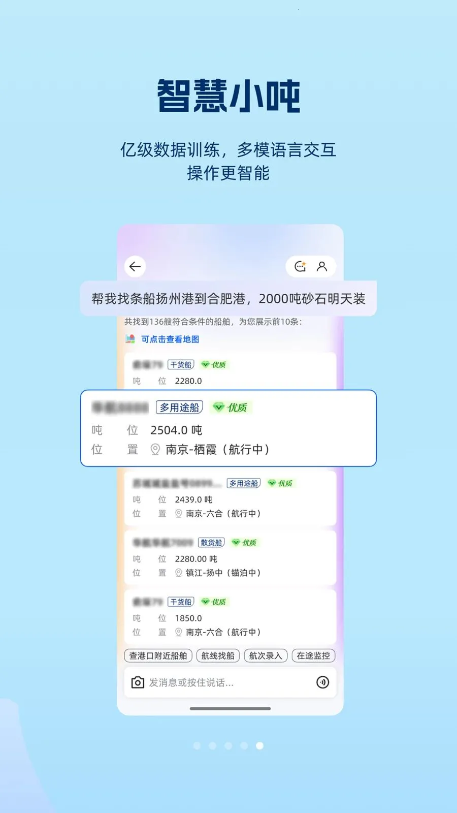 ���(ˮ��ҵ��ƽ̨)v1.1.0 ��Ѱ��ͼ