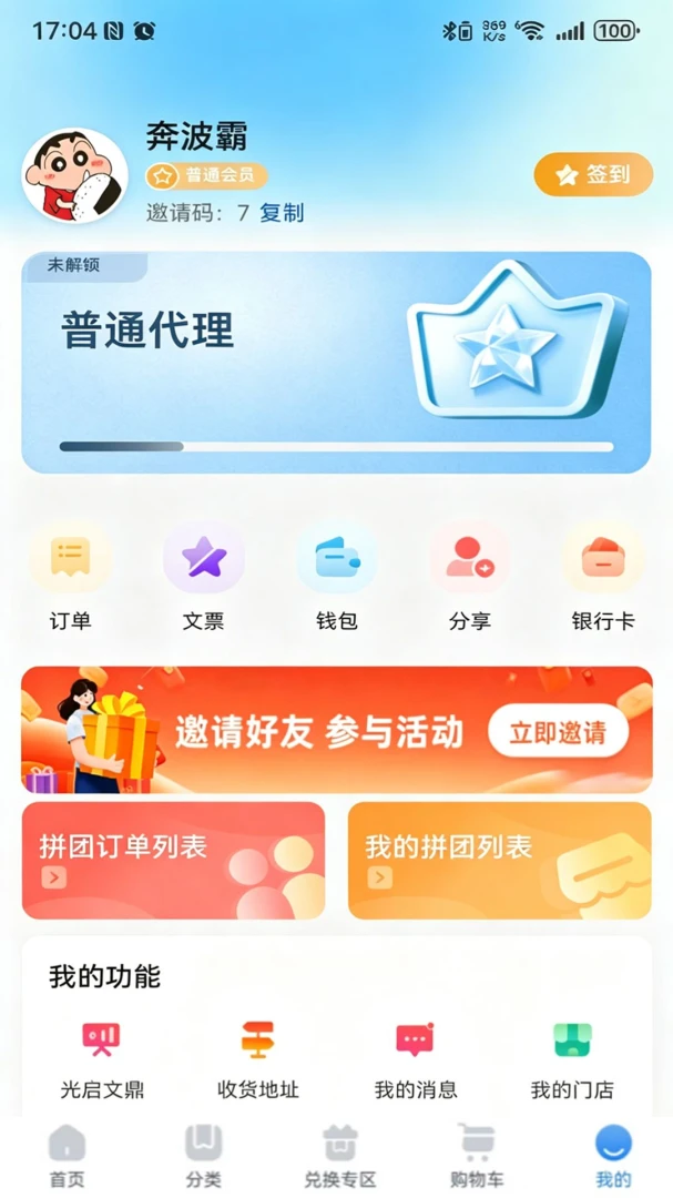 ��������2026���°汾v1.2.3 �ٷ������ͼ