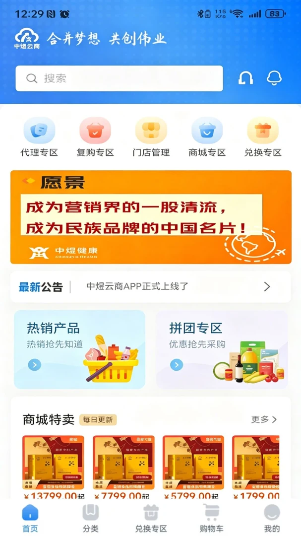 ��������2026���°汾v1.2.3 �ٷ������ͼ