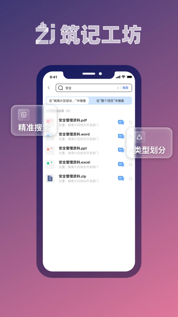 ���ǹ���2026�ٷ����°汾v1.0.0 ��Ѱ��ͼ