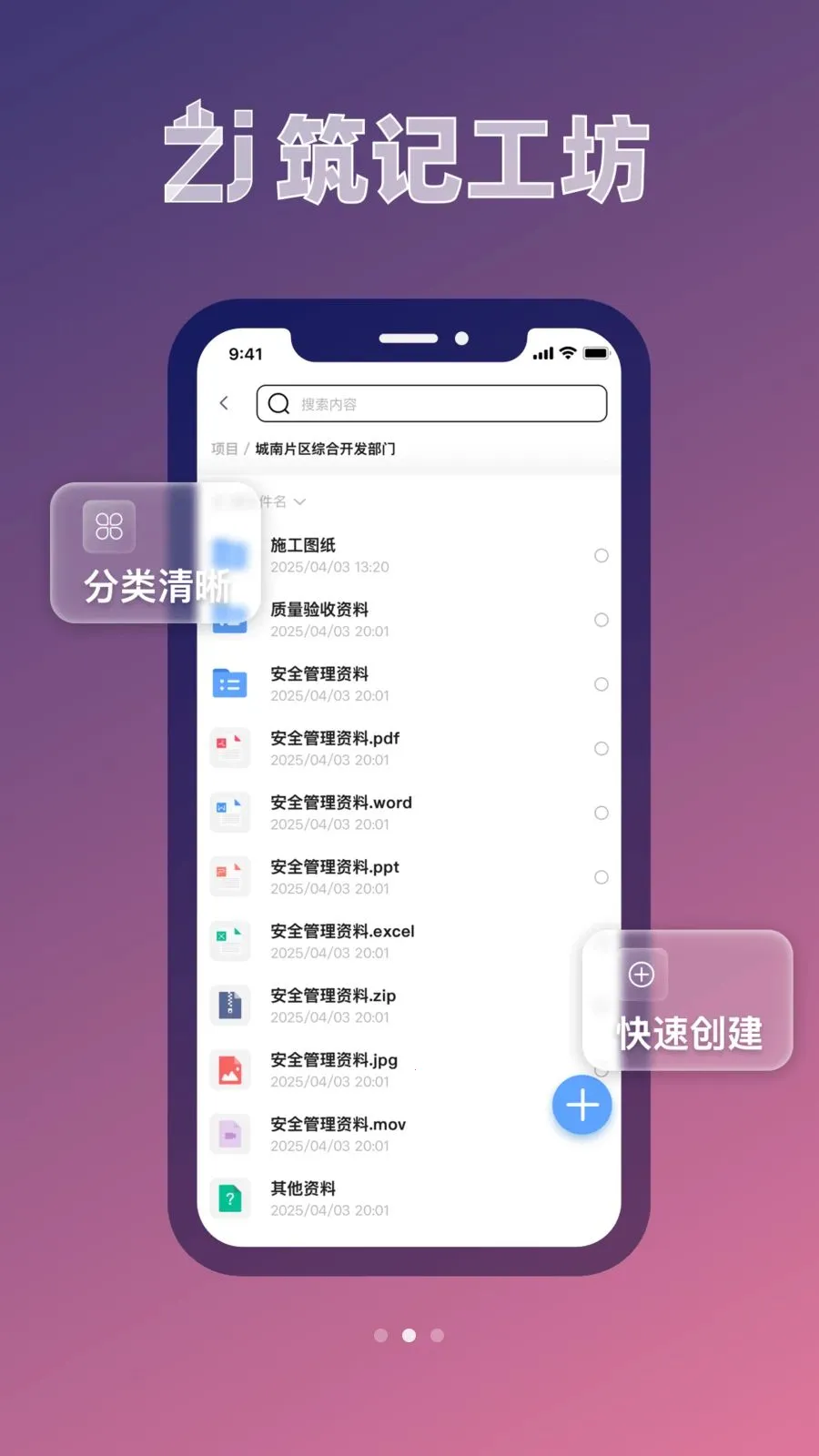 ���ǹ���2026�ٷ����°汾v1.0.0 ��Ѱ��ͼ