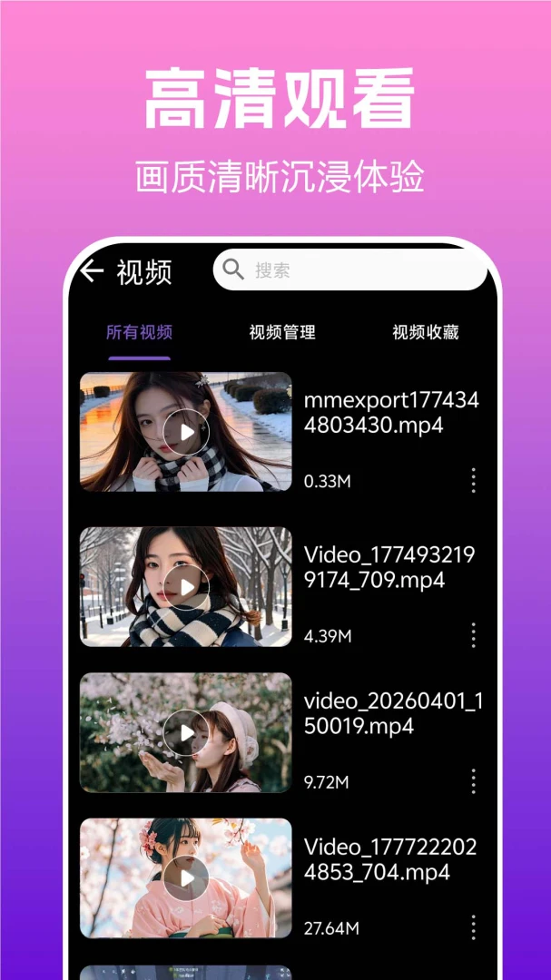 ˽��ӰԺ���������ֻ���v1.0.0.2 �ֻ����ͼ