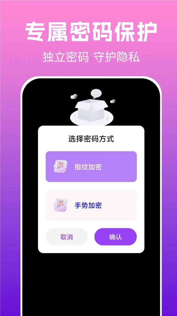 ˽��ӰԺ���������ֻ���v1.0.0.2 �ֻ����ͼ