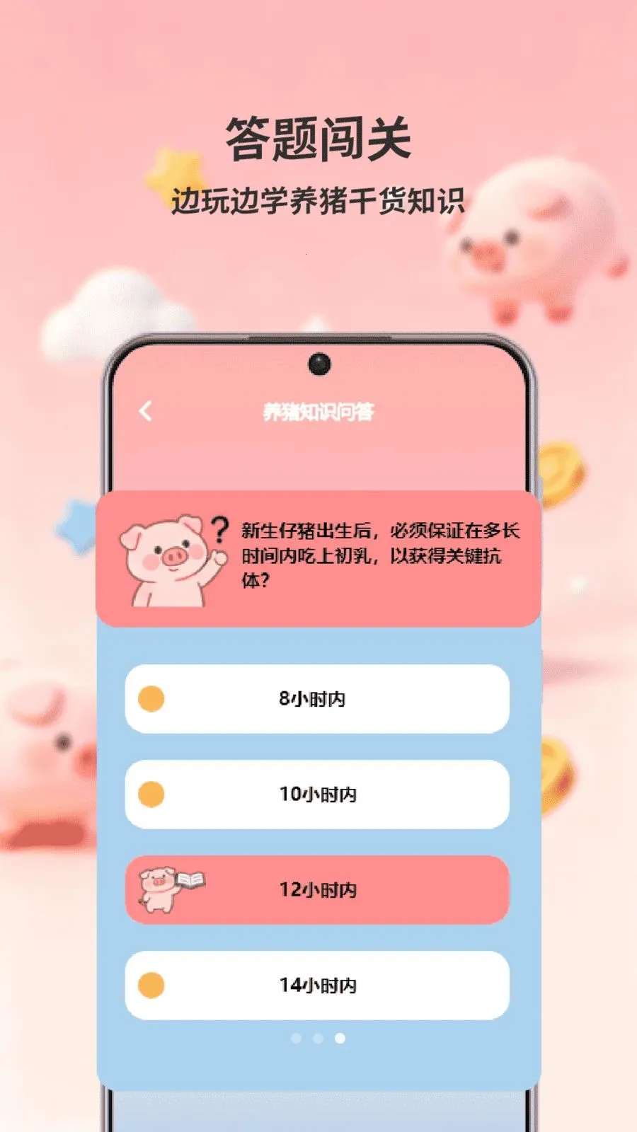 ������ǰ(�ǻ���������)v1.0 �ٷ������ͼ