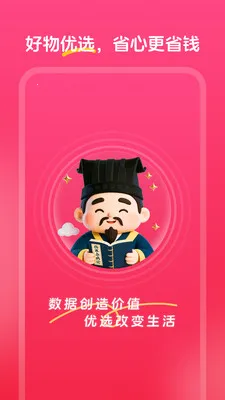 �а���ѡ(���ݵ���ƽ̨)v1.0.9 �ֻ����ͼ
