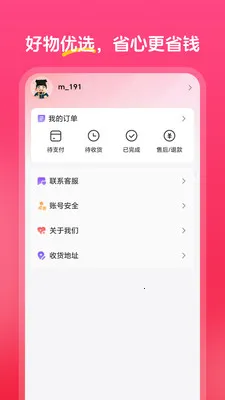 �а���ѡ(���ݵ���ƽ̨)v1.0.9 �ֻ����ͼ