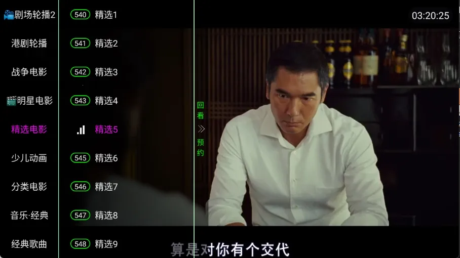 ����Ӱ��2026���°汾v5.2.0 �ֻ����ͼ