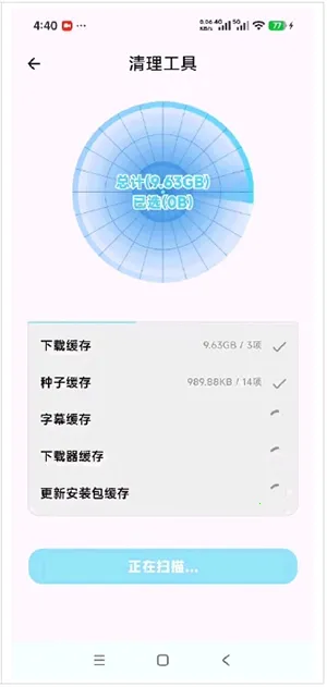 ��������(רҵ���ع���)v1.0.1 ��Ѱ��ͼ