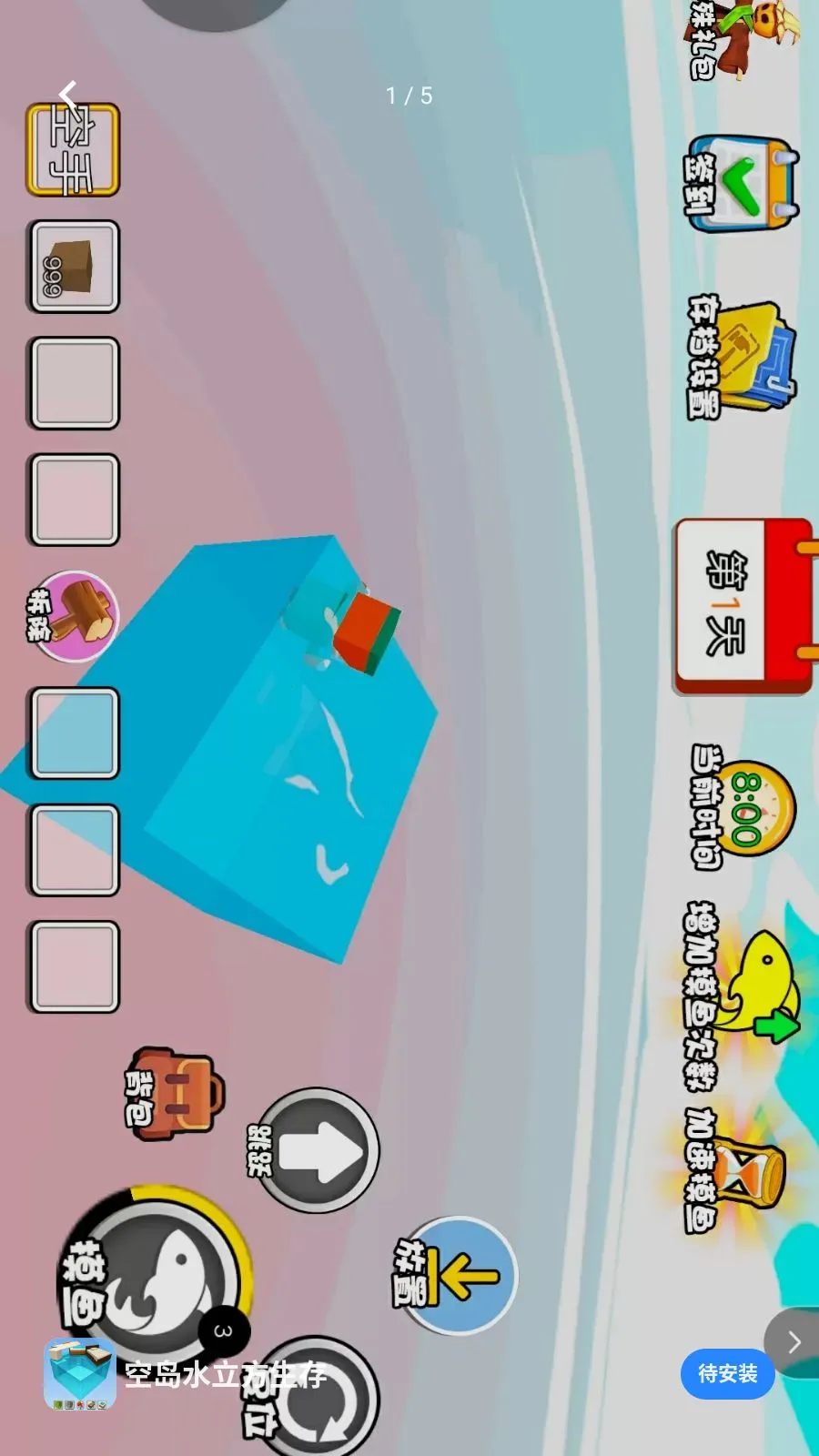 �յ�ˮ��������(ˮ�Ϸ���������Ϸ)v1.0 �ٷ������ͼ
