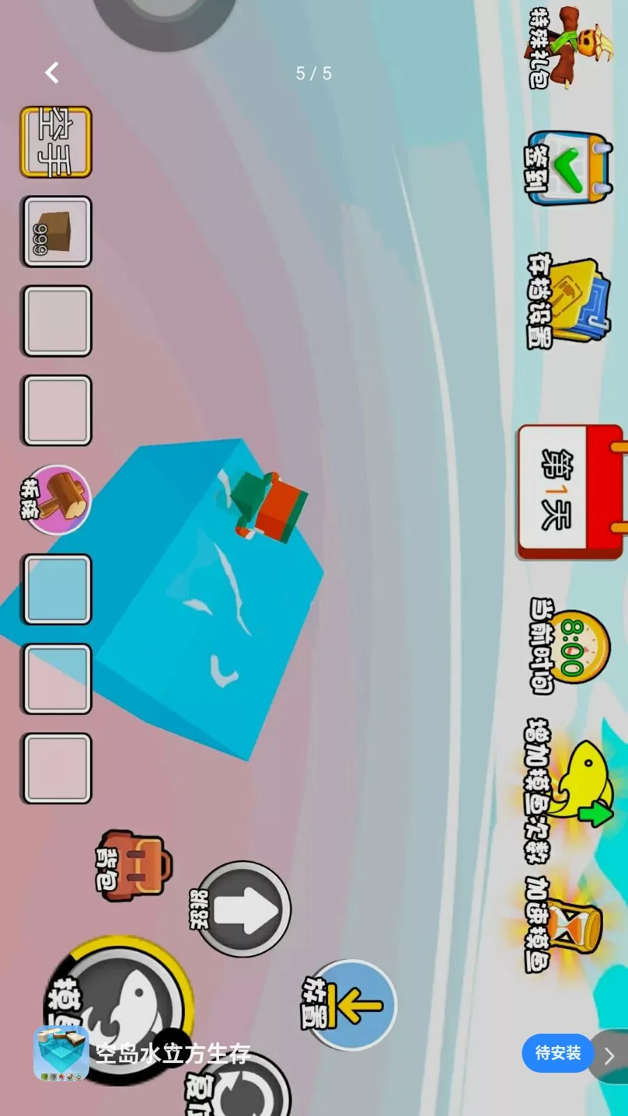 �յ�ˮ��������(ˮ�Ϸ���������Ϸ)v1.0 �ٷ������ͼ