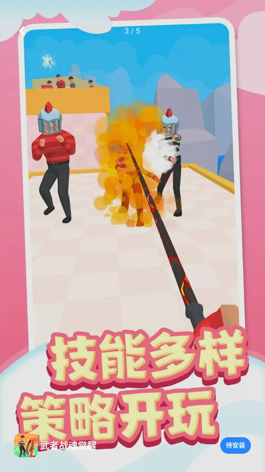 ����ս�����2026�ٷ����°汾v1.0.1 ��׿���ͼ