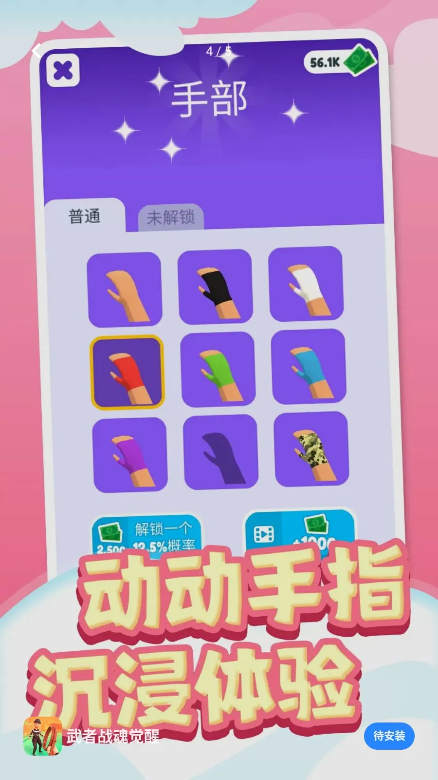 ����ս�����2026�ٷ����°汾v1.0.1 ��׿���ͼ