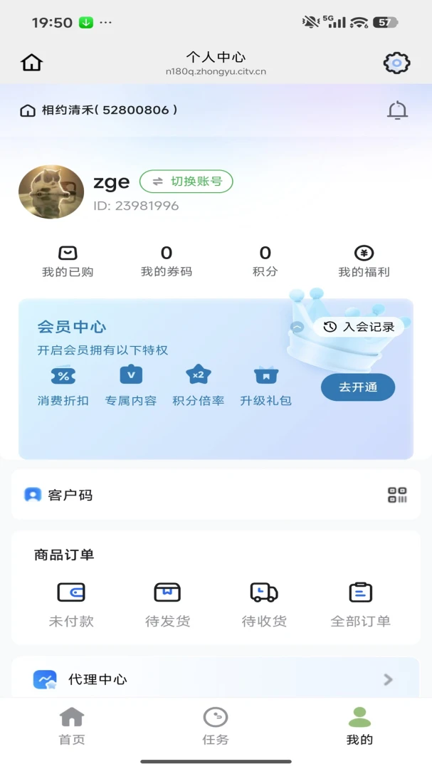 ��Լ���(���շ���ƽ̨)v26.04.29 ��׿���ͼ
