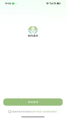 ��Լ���(���շ���ƽ̨)v26.04.29 ��׿���ͼ